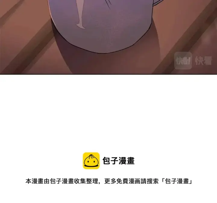 漫画《被反派识破了身份》第70话 两人的烦恼第69张图