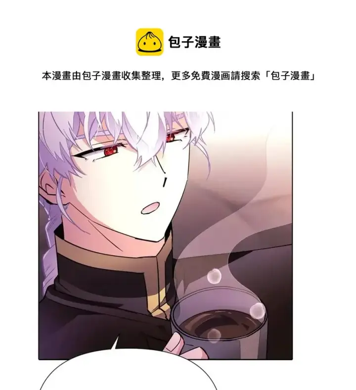 漫画《被反派识破了身份》第70话 两人的烦恼第81张图