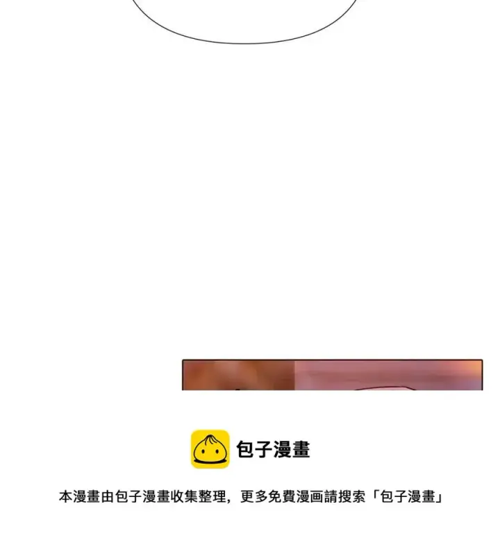 漫画《被反派识破了身份》第70话 两人的烦恼第85张图