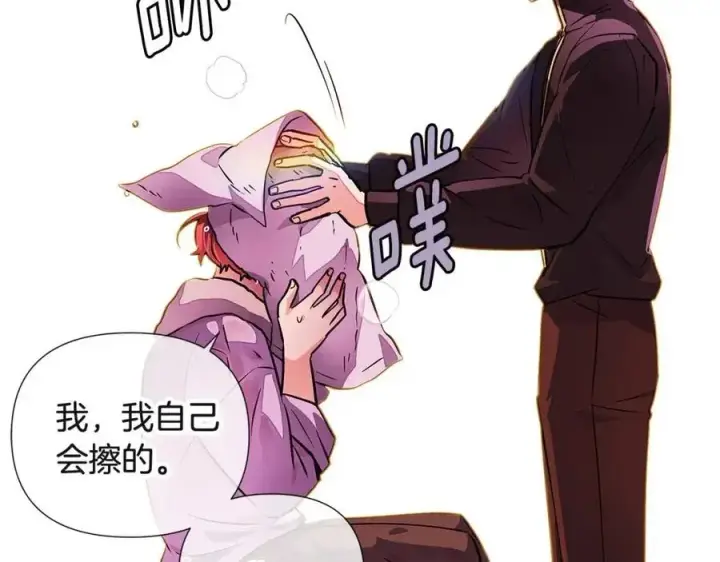 《被反派识破了身份》第71话 无法自拔图116