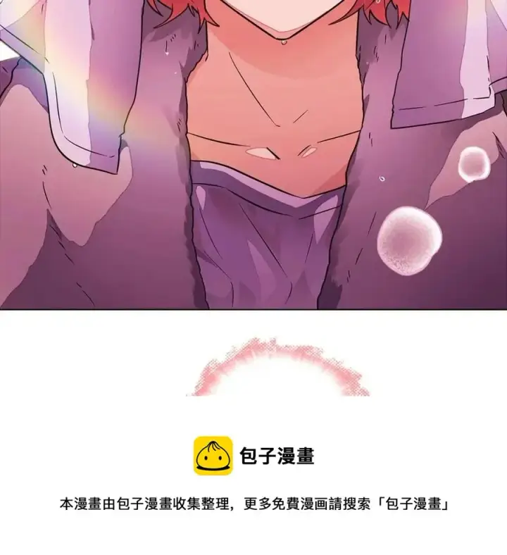 《被反派识破了身份》第71话 无法自拔图129