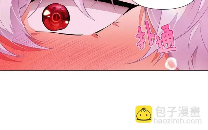 《被反派识破了身份》第71话 无法自拔图139