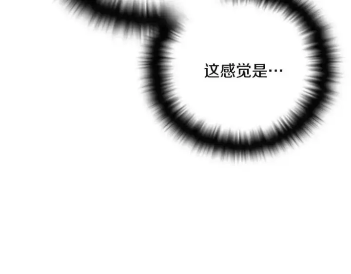 《被反派识破了身份》第71话 无法自拔图154