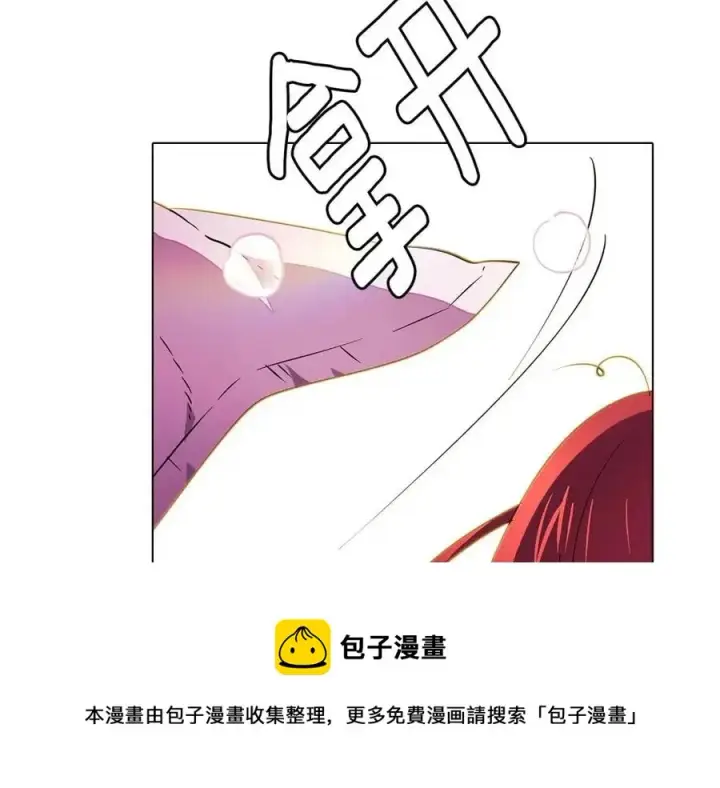 《被反派识破了身份》第71话 无法自拔图173