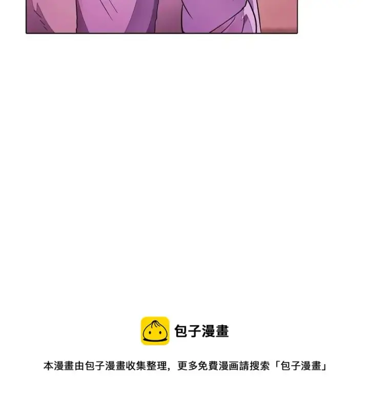 《被反派识破了身份》第71话 无法自拔图177