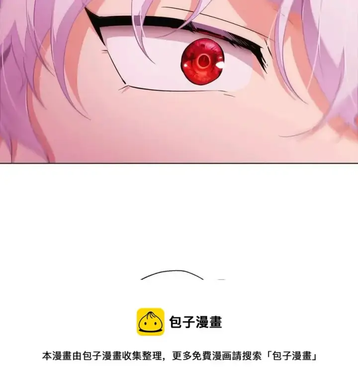 《被反派识破了身份》第71话 无法自拔图33