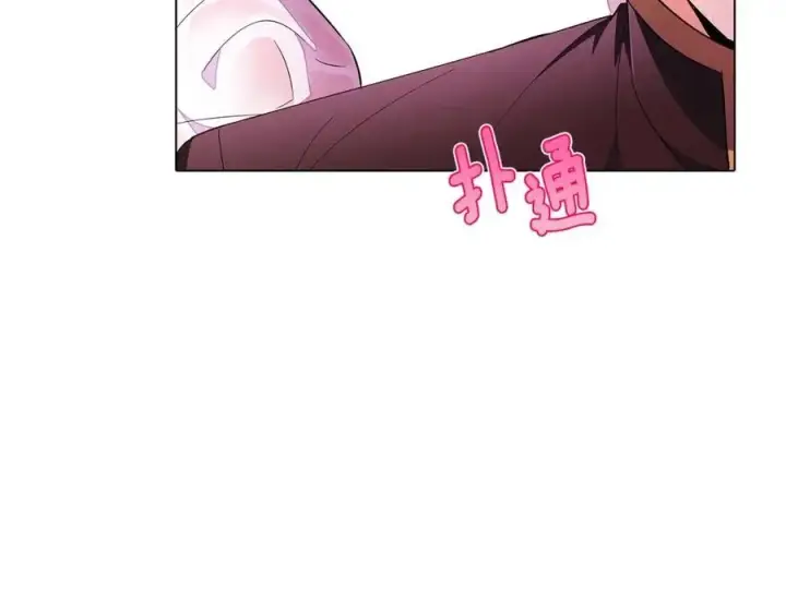 《被反派识破了身份》第71话 无法自拔图47