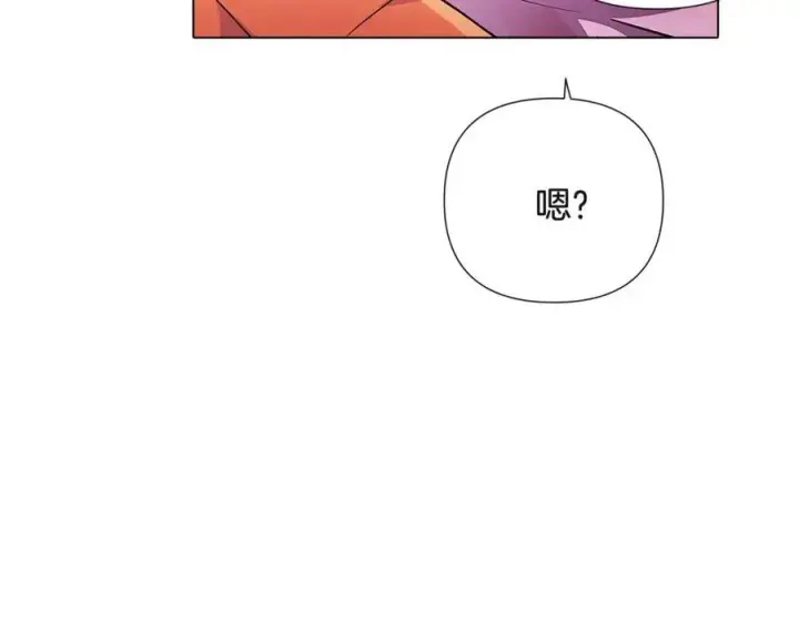 《被反派识破了身份》第71话 无法自拔图50