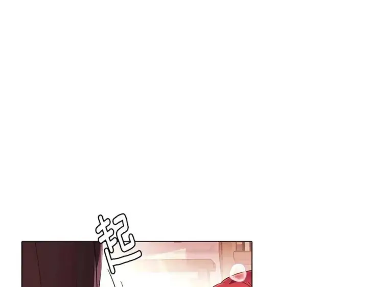 《被反派识破了身份》第71话 无法自拔图52
