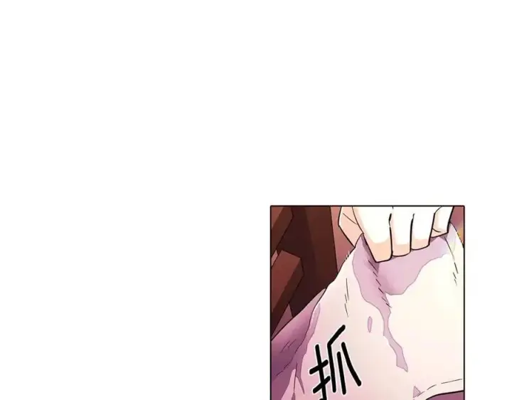 《被反派识破了身份》第71话 无法自拔图54