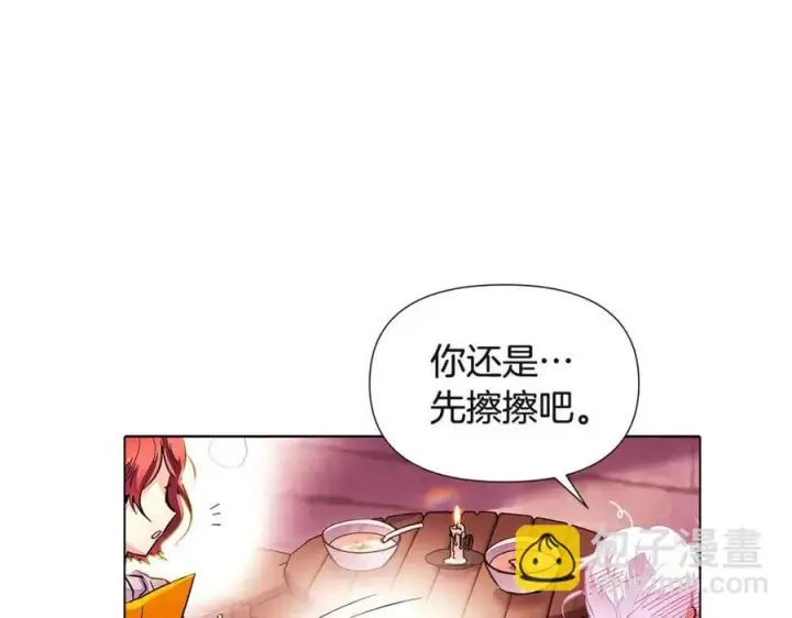 《被反派识破了身份》第71话 无法自拔图56