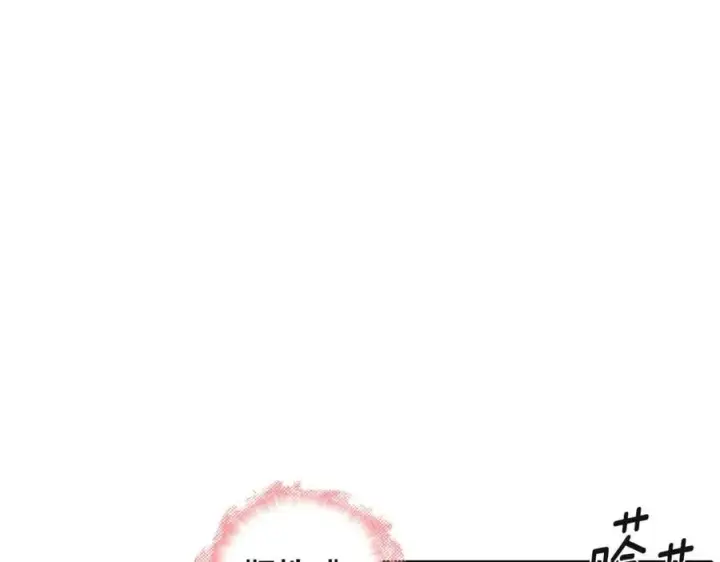 《被反派识破了身份》第71话 无法自拔图58