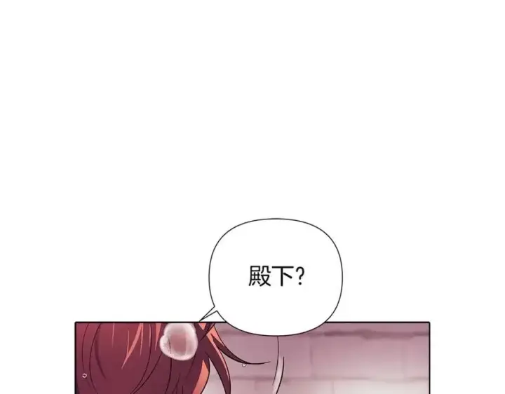 《被反派识破了身份》第71话 无法自拔图68