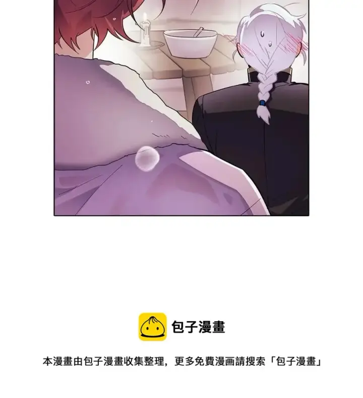 《被反派识破了身份》第71话 无法自拔图69