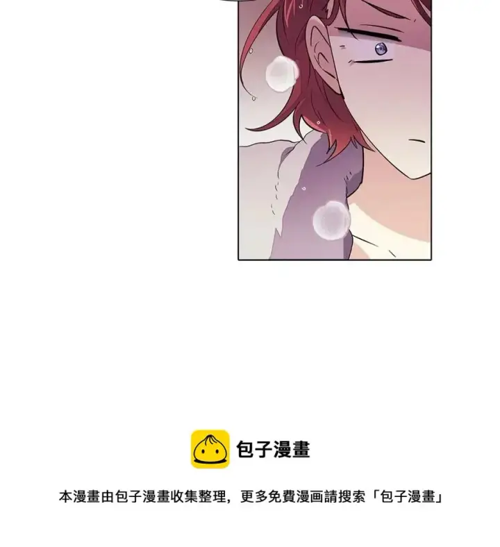 《被反派识破了身份》第71话 无法自拔图73