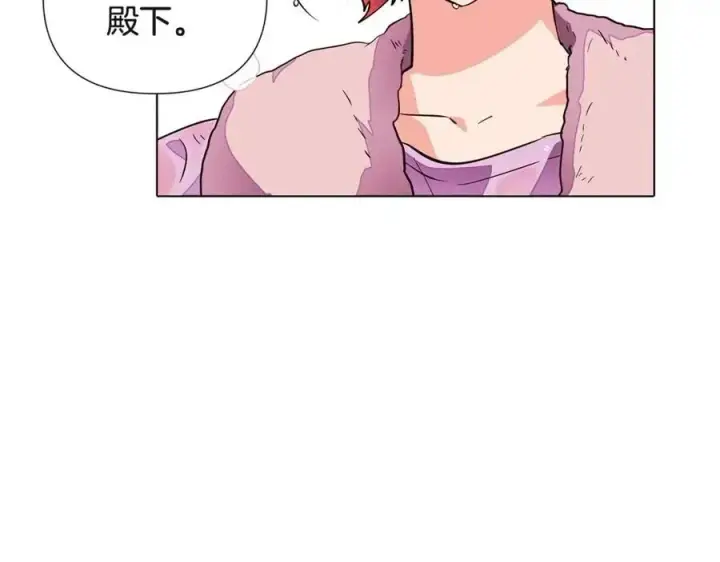《被反派识破了身份》第71话 无法自拔图84