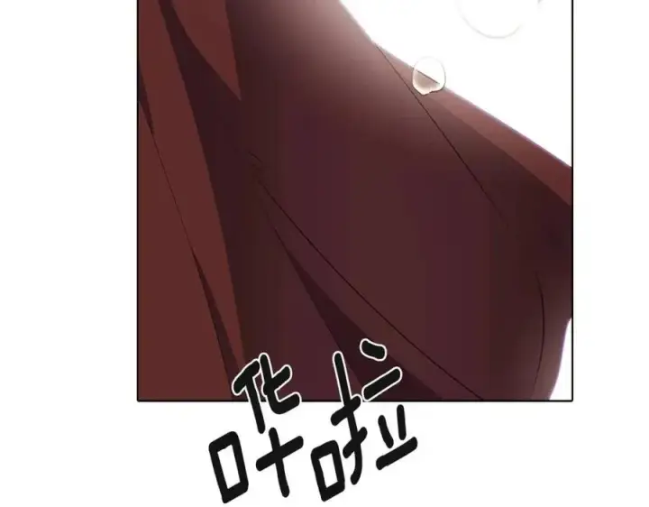 漫画《被反派识破了身份》第72话 神秘的少女第104张图