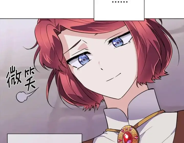 漫画《被反派识破了身份》第72话 神秘的少女第112张图