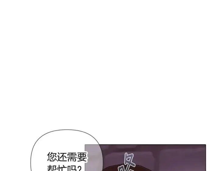 漫画《被反派识破了身份》第72话 神秘的少女第114张图