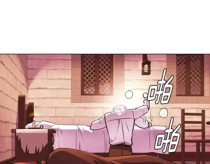 漫画《被反派识破了身份》第72话 神秘的少女第12张图