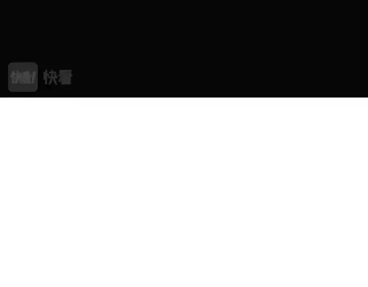 漫画《被反派识破了身份》第72话 神秘的少女第134张图
