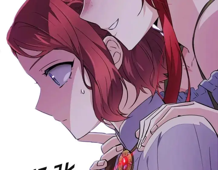 漫画《被反派识破了身份》第72话 神秘的少女第139张图