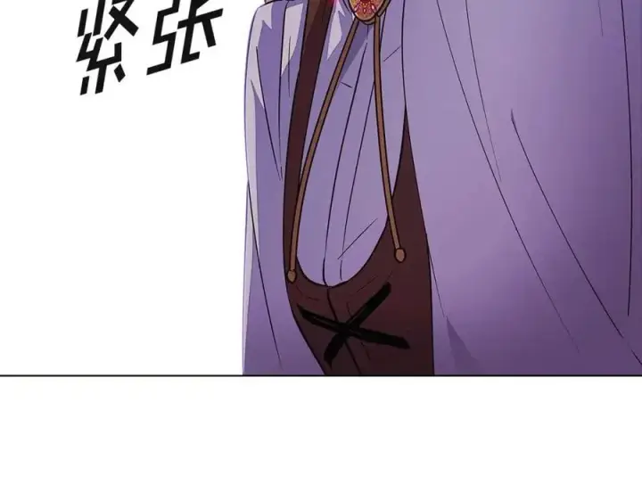 漫画《被反派识破了身份》第72话 神秘的少女第140张图