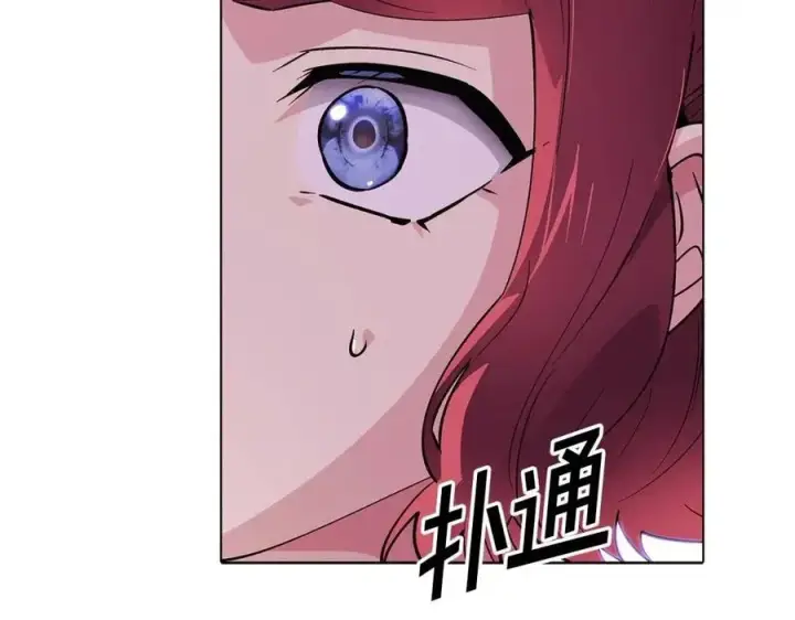漫画《被反派识破了身份》第72话 神秘的少女第156张图