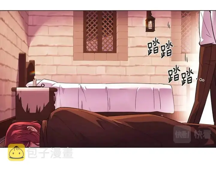 漫画《被反派识破了身份》第72话 神秘的少女第16张图