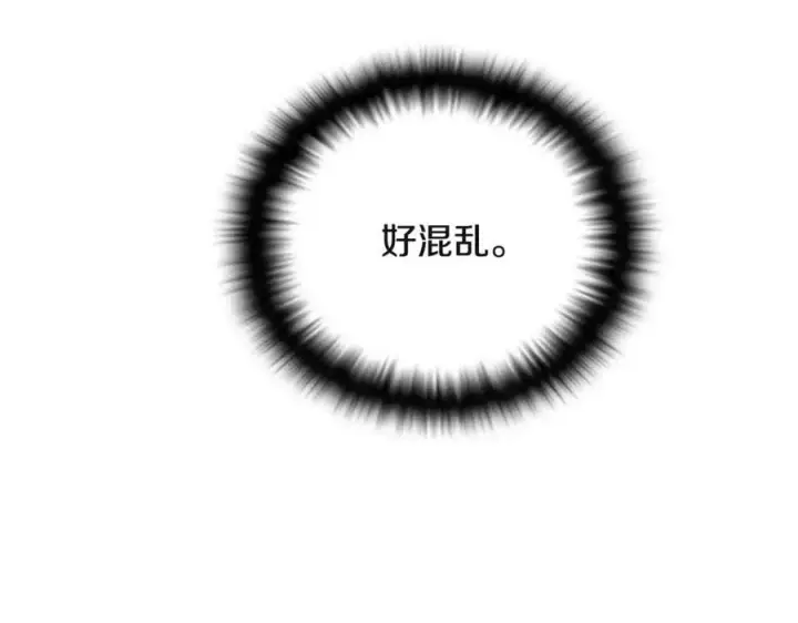 漫画《被反派识破了身份》第72话 神秘的少女第167张图