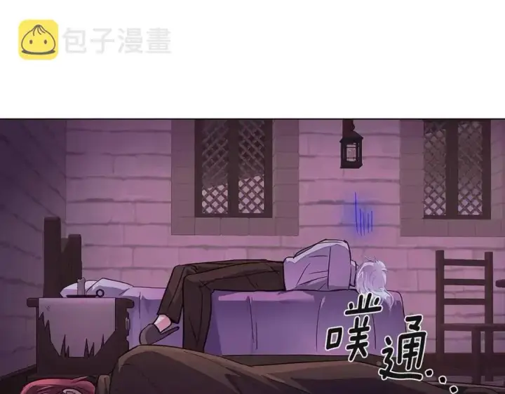 漫画《被反派识破了身份》第72话 神秘的少女第22张图