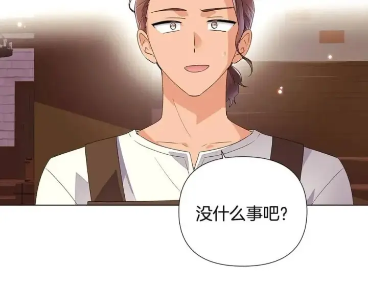 漫画《被反派识破了身份》第72话 神秘的少女第38张图
