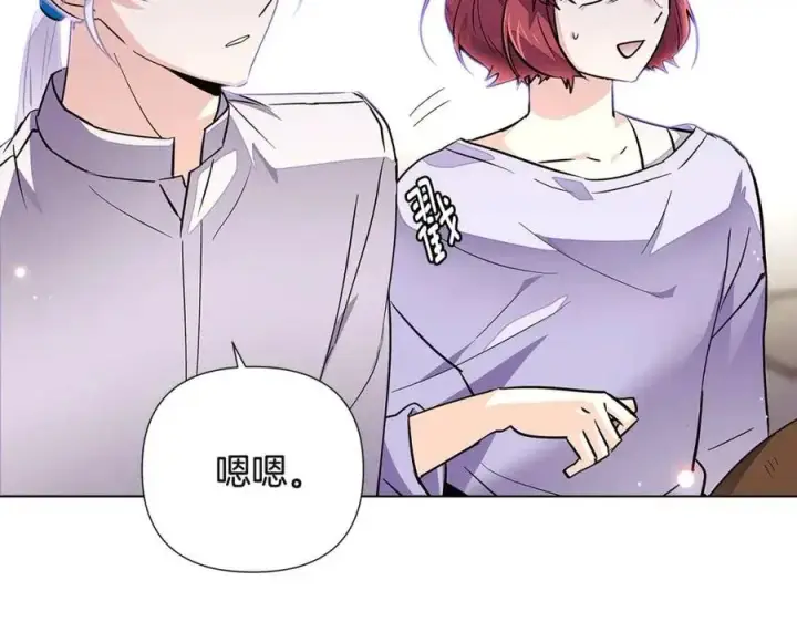 漫画《被反派识破了身份》第72话 神秘的少女第43张图