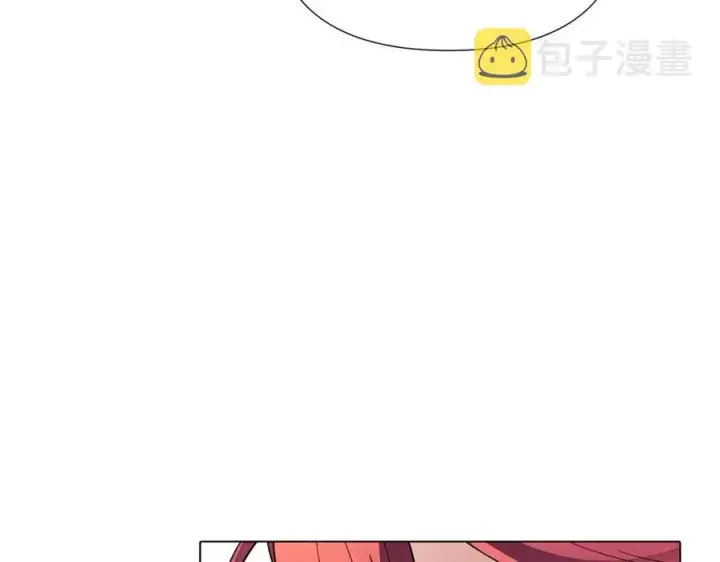 漫画《被反派识破了身份》第72话 神秘的少女第58张图