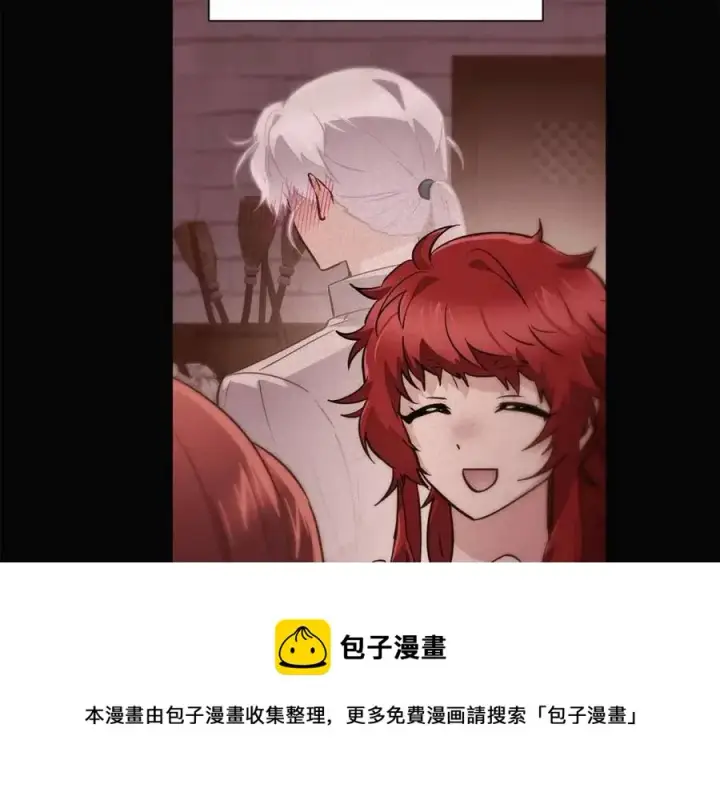 漫画《被反派识破了身份》第72话 神秘的少女第85张图