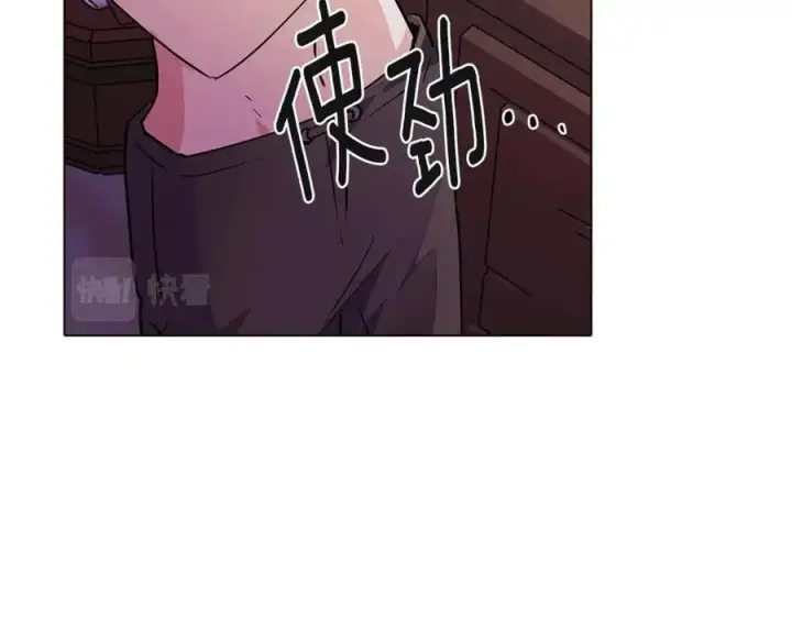 漫画《被反派识破了身份》第72话 神秘的少女第96张图