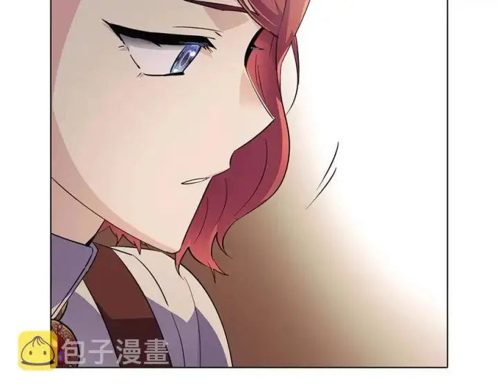《被反派识破了身份》第73话 你才是美人图128