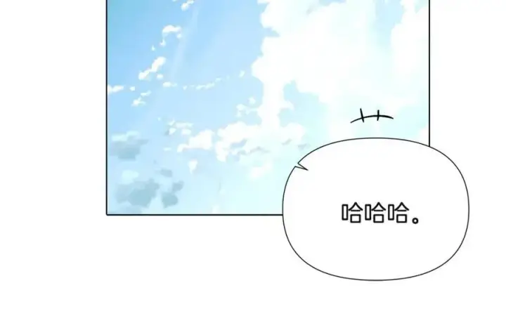 《被反派识破了身份》第73话 你才是美人图131