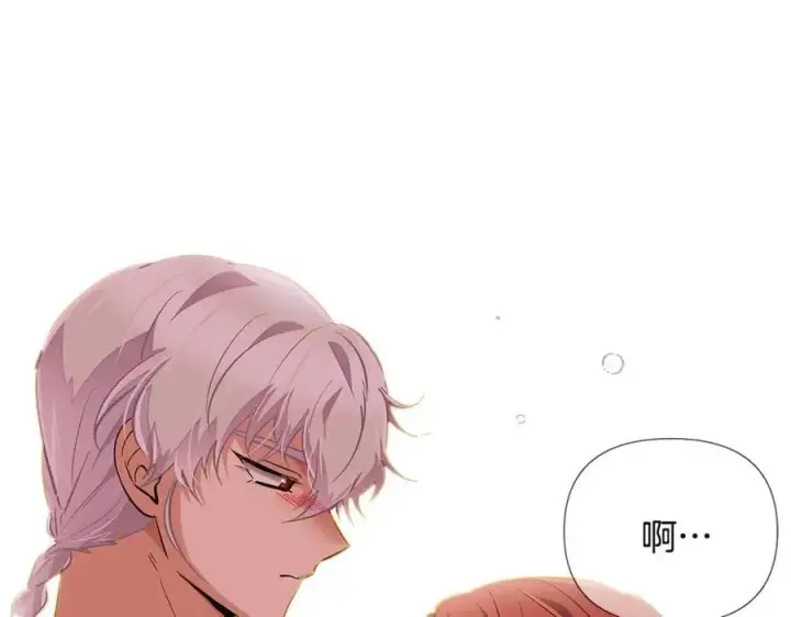 《被反派识破了身份》第73话 你才是美人图174