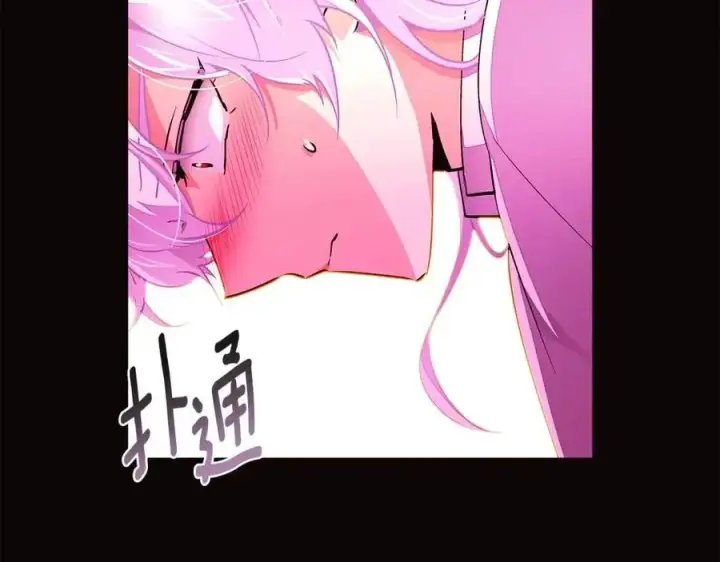 《被反派识破了身份》第73话 你才是美人图31