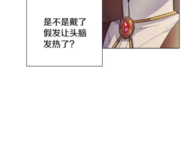 《被反派识破了身份》第73话 你才是美人图91