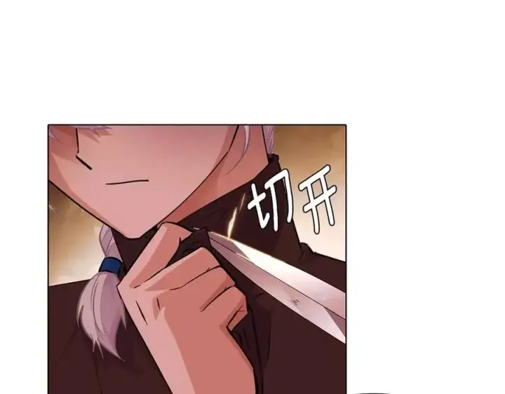《被反派识破了身份》第74话 心态的转变图10