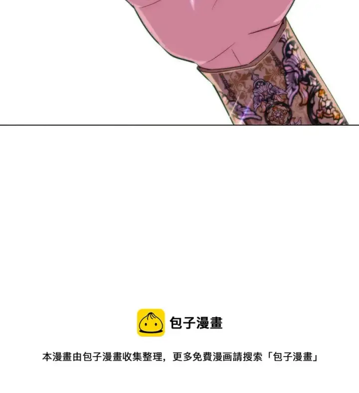 《被反派识破了身份》第74话 心态的转变图101