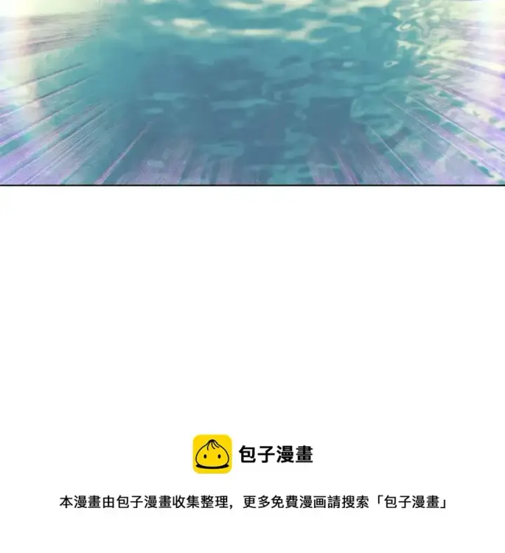 《被反派识破了身份》第74话 心态的转变图109