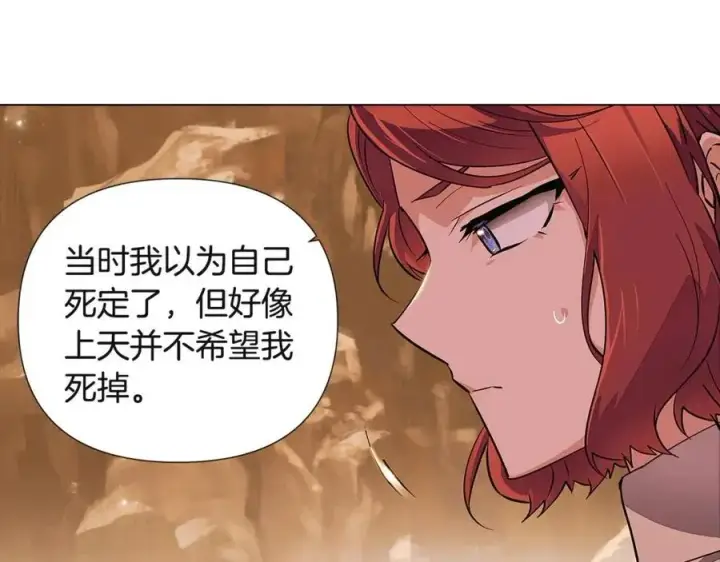 《被反派识破了身份》第74话 心态的转变图126