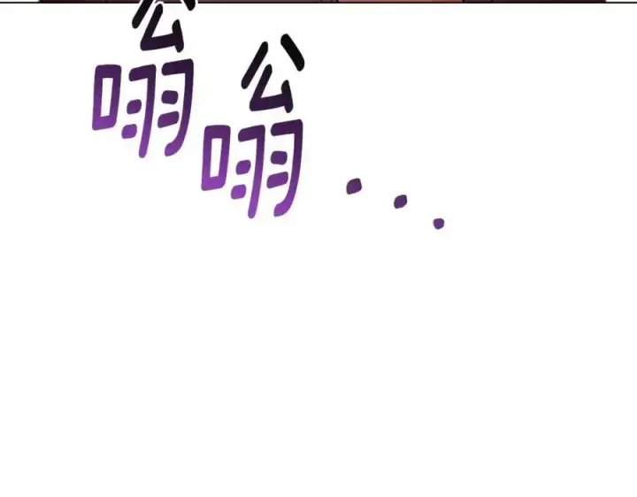《被反派识破了身份》第74话 心态的转变图130