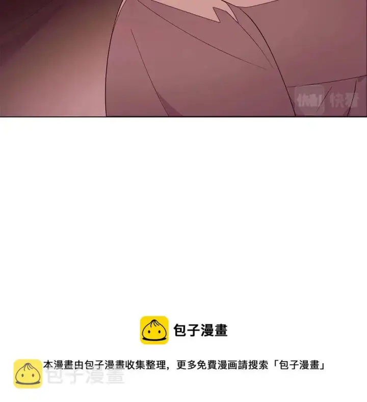 《被反派识破了身份》第74话 心态的转变图149