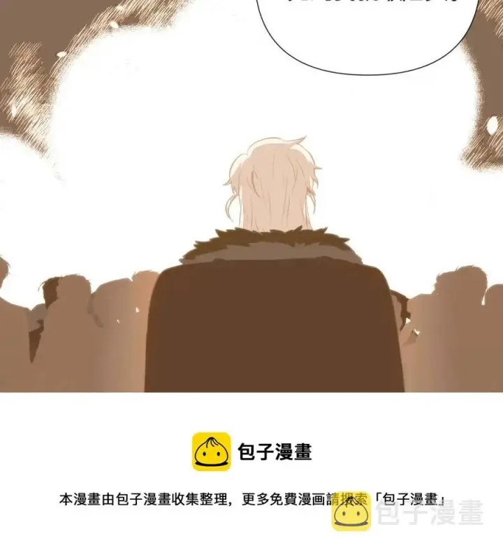 《被反派识破了身份》第74话 心态的转变图161