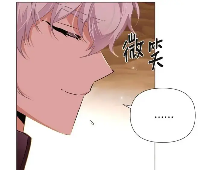 《被反派识破了身份》第74话 心态的转变图168