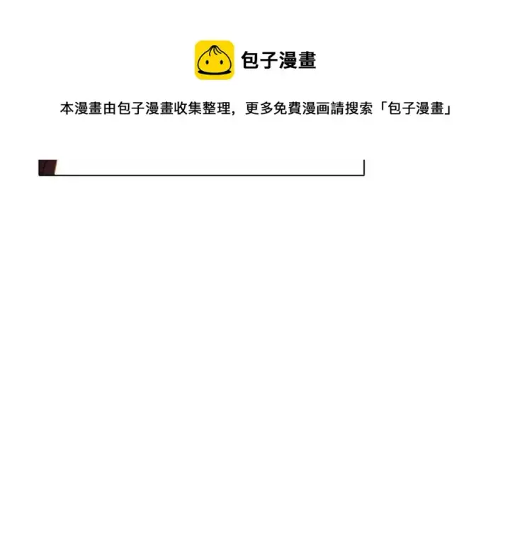 《被反派识破了身份》第74话 心态的转变图169